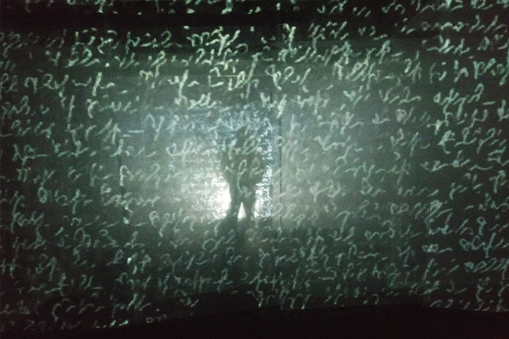 L'Institut Benjamenta